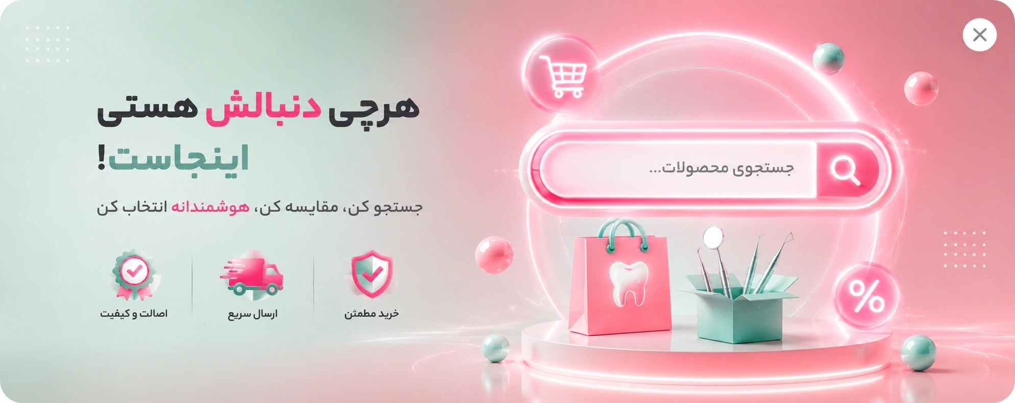 جستجو