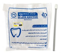 سر ساکشن دندانپزشکی 100 عددی – مهراز